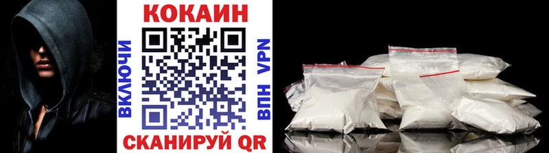 Купить Неман Бошки Шишки  Кокаин  APVP  Мефедрон 