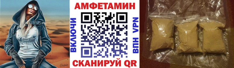 Amphetamine Premium  Неман 