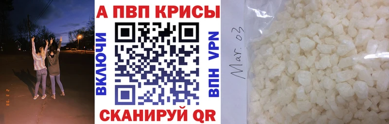 APVP VHQ  Неман 