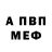 МЕТАДОН белоснежный Harry. Kov