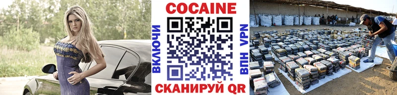КОКАИН Columbia  как найти закладки  Неман 