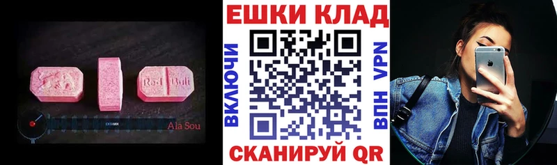 Экстази Punisher  наркошоп  Неман 