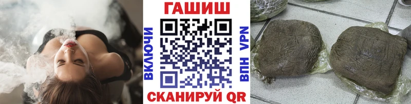 ГАШИШ Ice-O-Lator  Неман 
