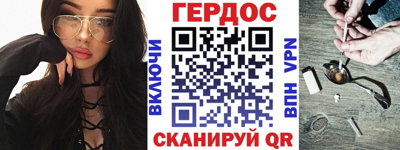 гидра ССЫЛКА  Неман  ГЕРОИН хмурый  купить наркотик 