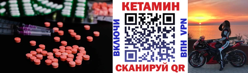 Кетамин ketamine  Неман 