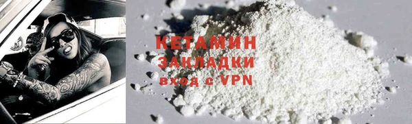 jwh Богородск