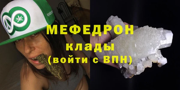 MESCALINE Богданович