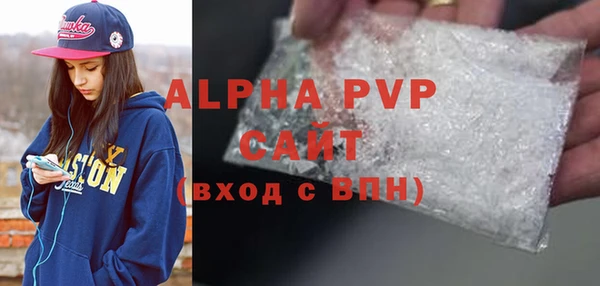 кристаллы Сатка