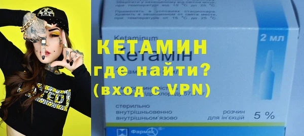 а пвп мука Сафоново