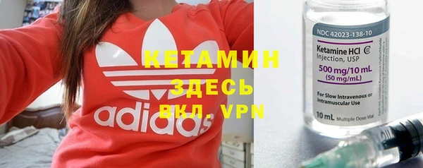 jwh Богородск