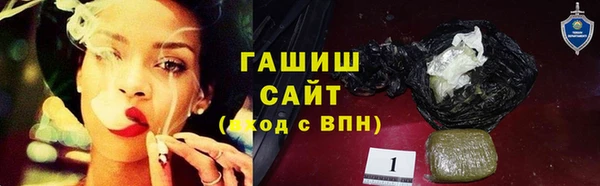 стафф Богородицк