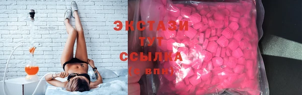 стафф Богородицк