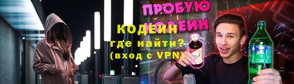 jwh Богородск