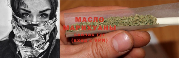 альфа пвп VHQ Саяногорск