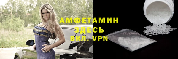 альфа пвп VHQ Саяногорск