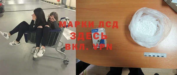 jwh Богородск