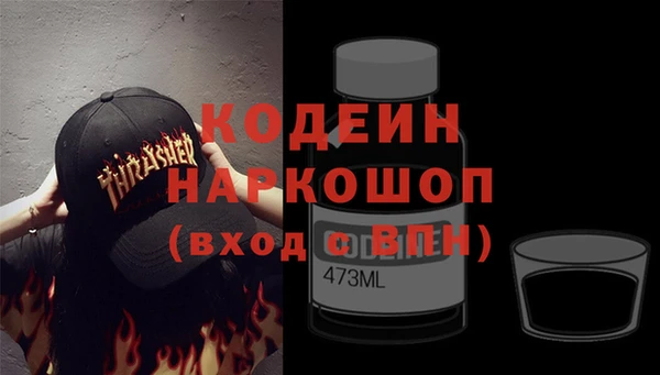 jwh Богородск