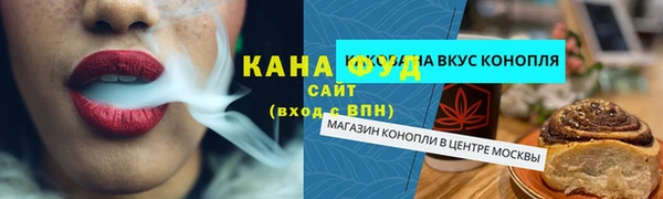 jwh Богородск