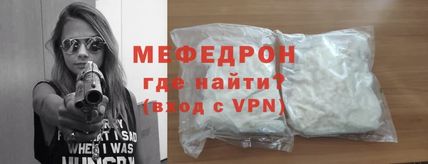 альфа пвп VHQ Саяногорск