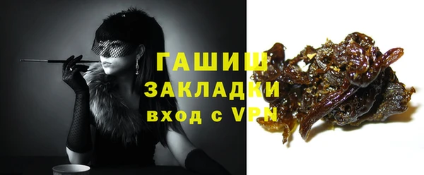 jwh Богородск