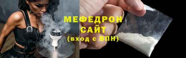 MESCALINE Богданович