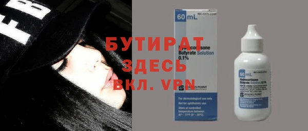 стафф Богородицк