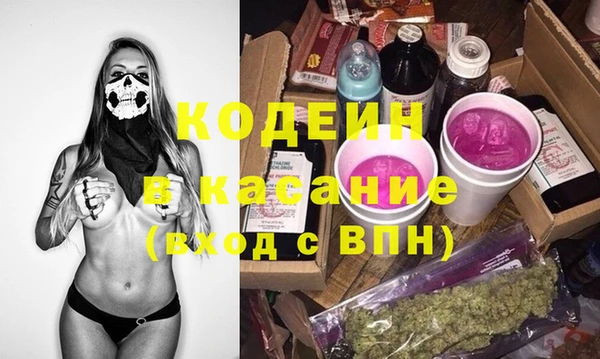 стафф Богородицк