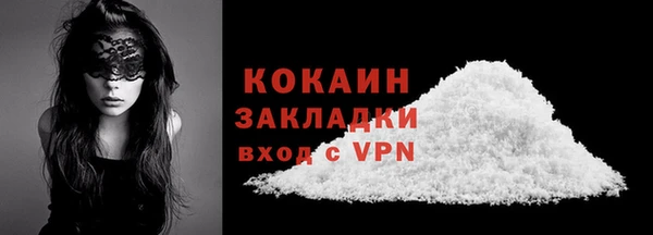 альфа пвп VHQ Саяногорск