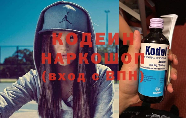 стафф Богородицк