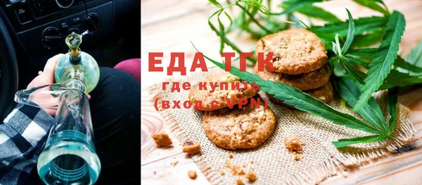 стафф Богородицк