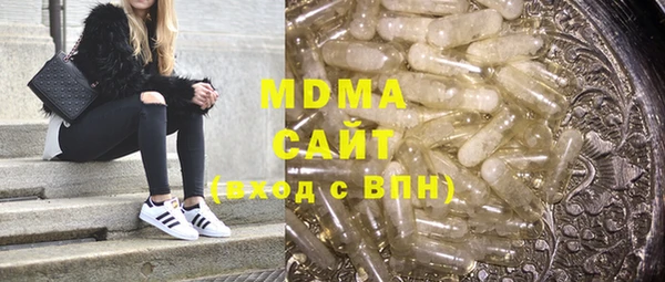 стафф Богородицк