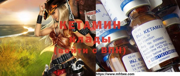MESCALINE Богданович
