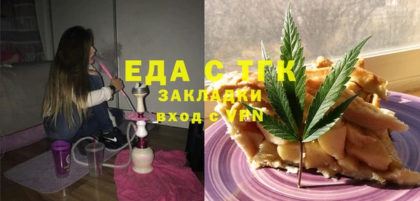 стафф Богородицк