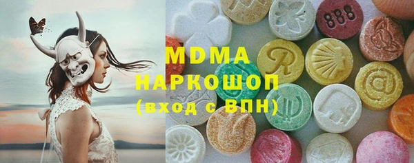стафф Богородицк