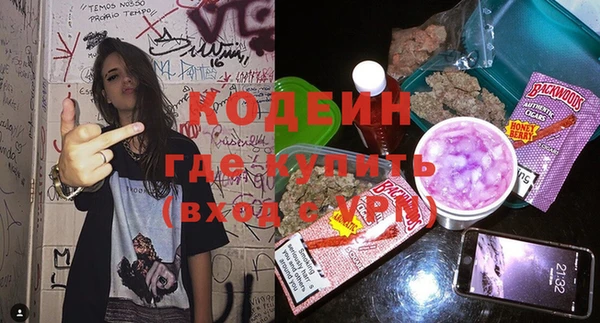 MESCALINE Богданович