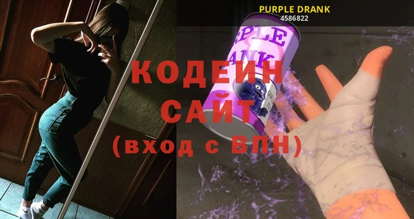 кристаллы Сатка