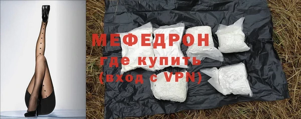 jwh Богородск