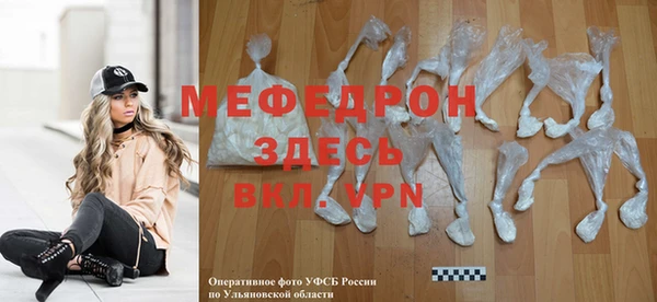 MESCALINE Богданович
