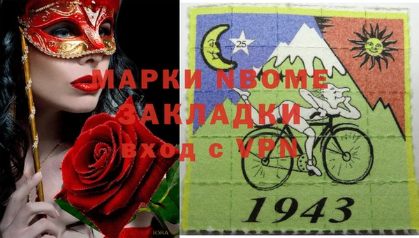 MESCALINE Богданович