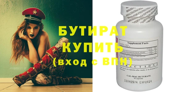 MESCALINE Богданович
