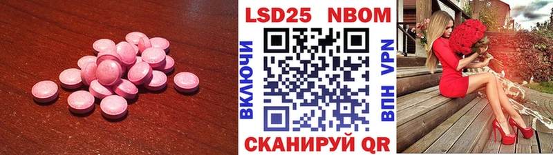 Лсд 25 экстази кислота  Неман 