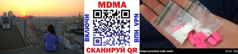 где купить наркоту Неман MDMA VHQ
