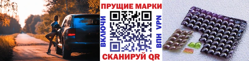 наркотики  Неман  Наркотические марки 1,5мг 