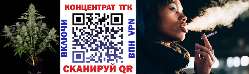 ТГК THC oil  hydra как зайти  Неман 
