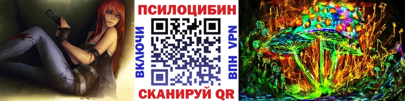 Псилоцибиновые грибы мухоморы  Неман 